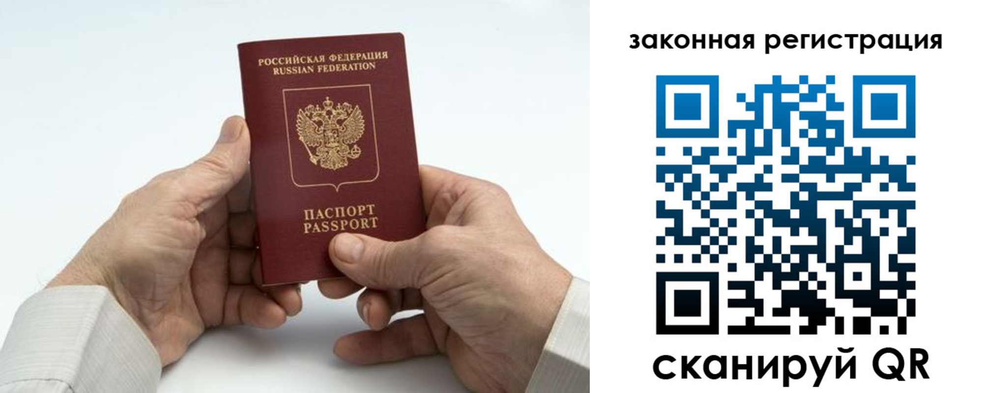 прописка в квартире в Кашине